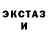 МЕТАДОН кристалл John Hartsough