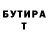 ТГК жижа Joe Humpston