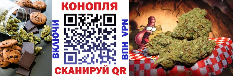 Еда ТГК марихуана  mega зеркало  Михайловка 