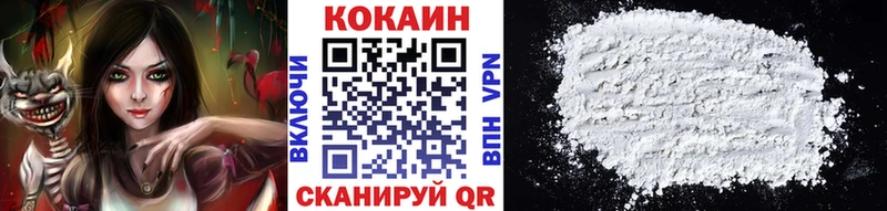 КОКАИН Эквадор Михайловка