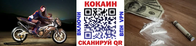 Cocaine Перу  Михайловка 