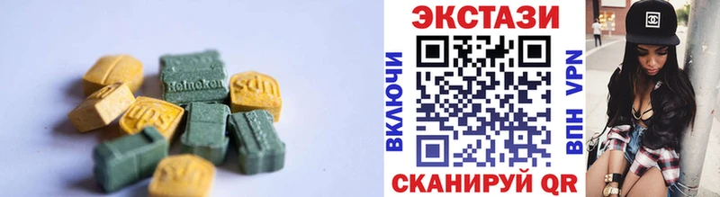 Экстази XTC  купить наркотик  Михайловка 