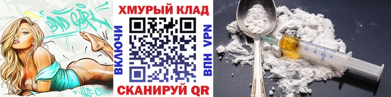купить  цена  Михайловка  ГЕРОИН герыч 