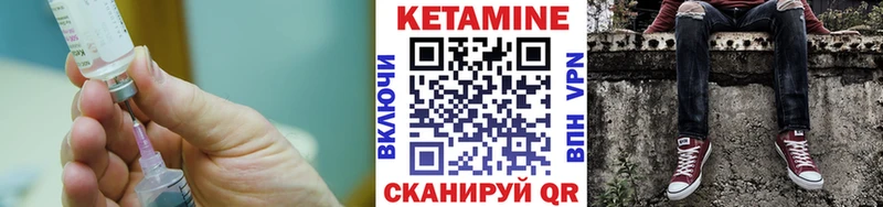 закладки  Михайловка  Кетамин ketamine 