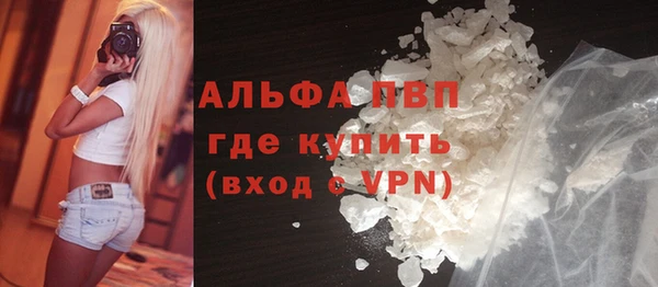 марки lsd Белокуриха