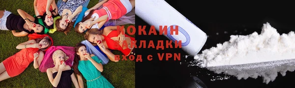 кокаин колумбия Беломорск