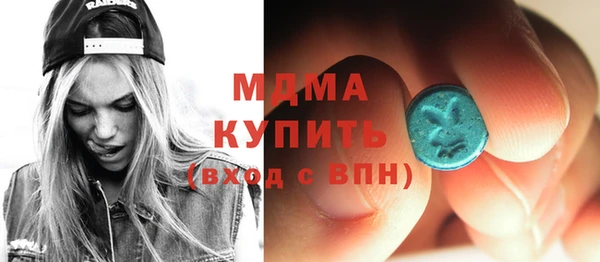 кокаин колумбия Беломорск