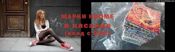 марки lsd Белокуриха