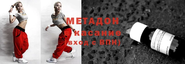 Альфа ПВП Баксан