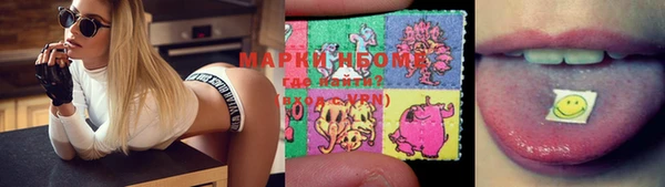 кокаин колумбия Беломорск