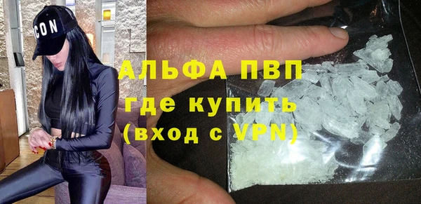 марки lsd Белокуриха