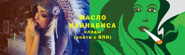 марки lsd Белокуриха