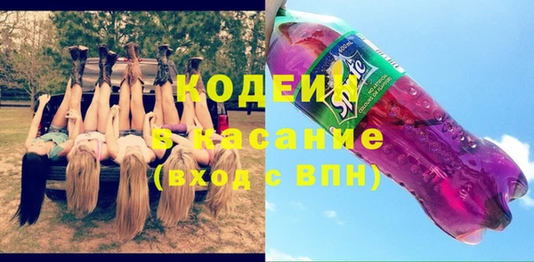 кокаин колумбия Беломорск