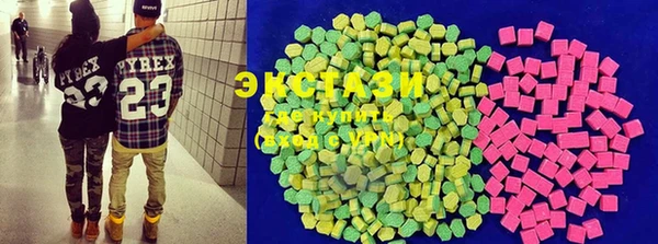 марки lsd Белокуриха