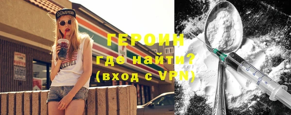 кокаин колумбия Беломорск
