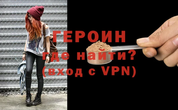 марки lsd Белокуриха