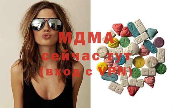 марки lsd Белокуриха