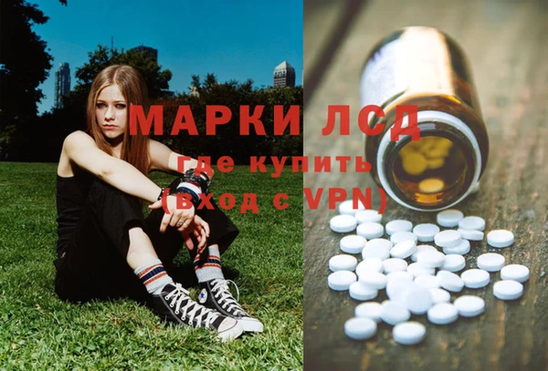 кокаин колумбия Беломорск