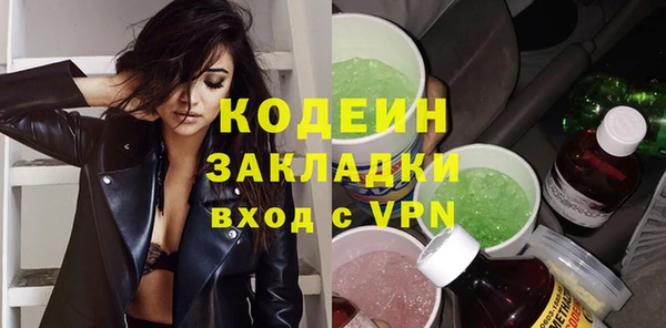 кокаин колумбия Беломорск