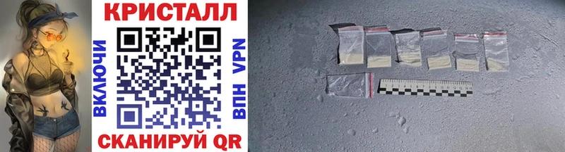 наркотики Михайловка Первитин Methamphetamine