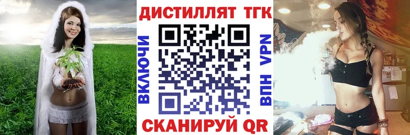 цены   Михайловка  ТГК жижа 